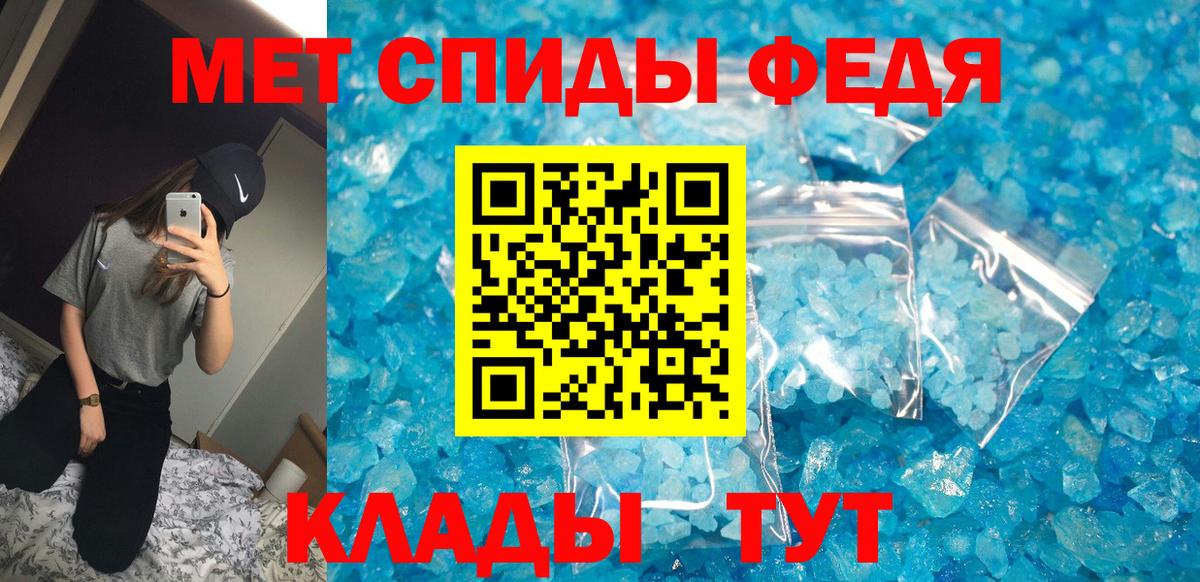 АМФЕТАМИН Розовый Алатырь
