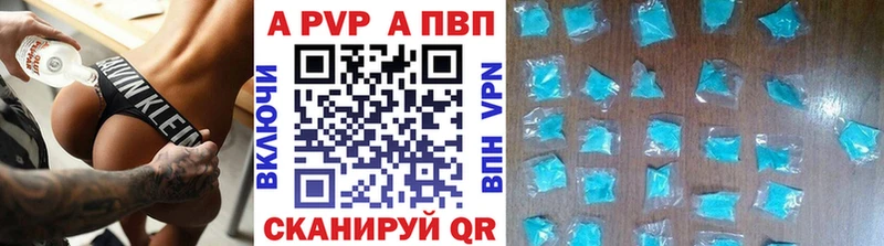 blacksprut как войти  Алатырь  А ПВП Соль  наркотики 