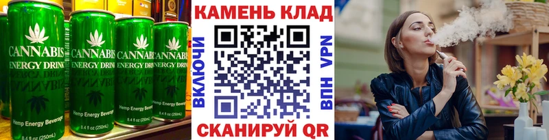 Cannafood конопля  что такое наркотик  Алатырь 