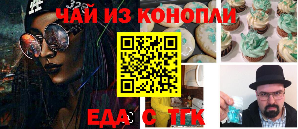 Алатырь  Canna-Cookies марихуана  Вход с VPN 