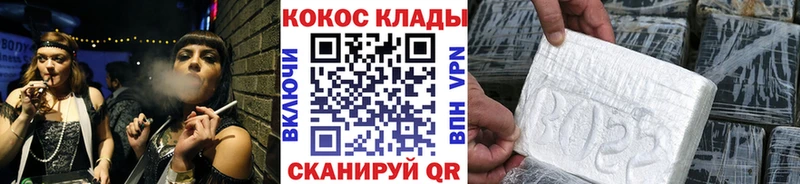 Cocaine Эквадор  Алатырь 