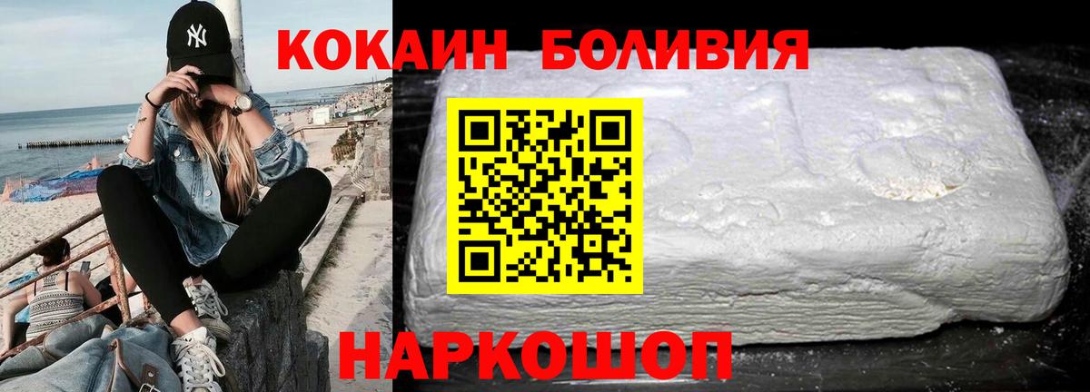 Cocaine Fish Scale Алатырь