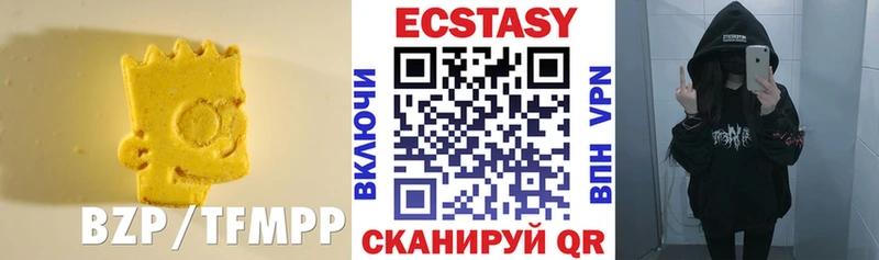 Экстази круглые  цена   гидра ссылки  Алатырь 