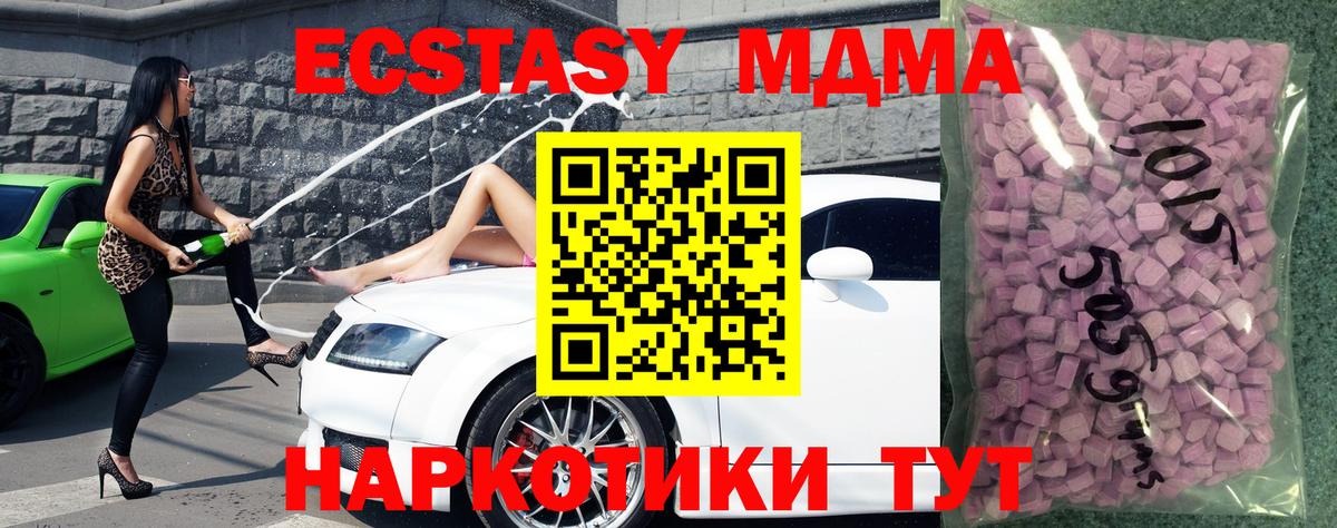 Ecstasy 99%  ЭКСТАЗИ  Алатырь  ЭКСТАЗИ XTC  Вход с VPN 