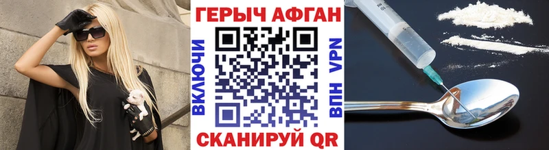 kraken   Алатырь  ГЕРОИН VHQ 