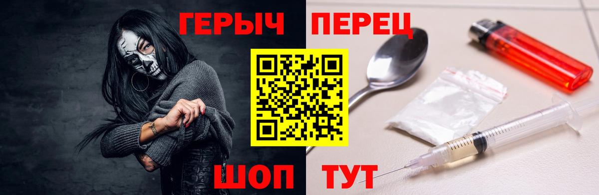 ГЕРОИН хмурый Алатырь