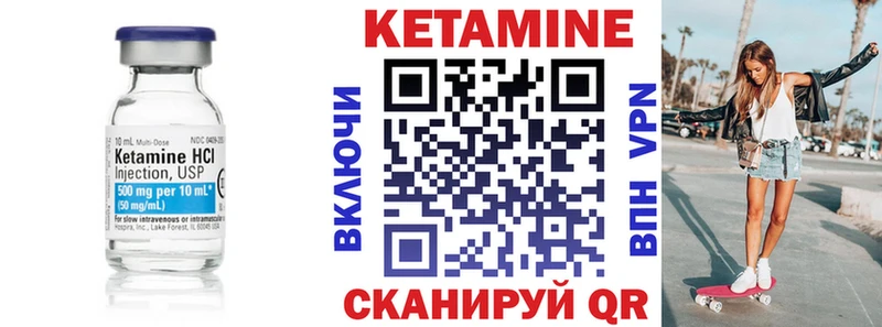hydra   Алатырь  КЕТАМИН VHQ  что такое наркотик 