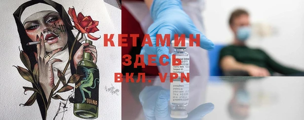 первитин Абинск