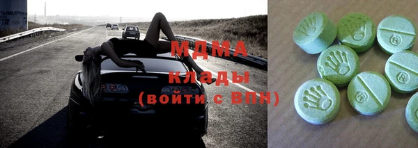 скорость Абаза