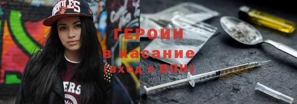 стаф Переславль-Залесский