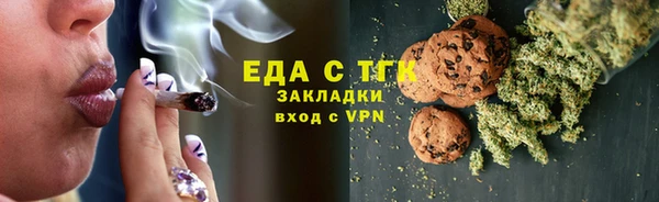 эйфоретик Абдулино