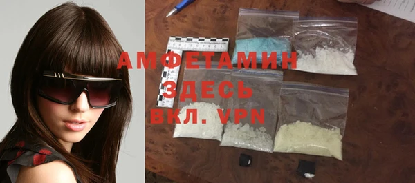 первитин Абинск