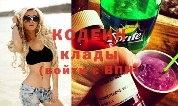 первитин Абинск