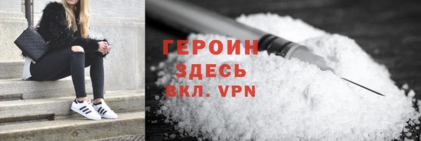 первитин Абинск