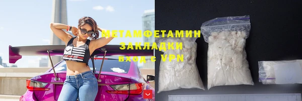 стаф Переславль-Залесский