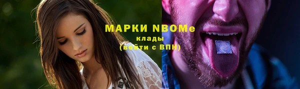 эйфоретик Абдулино