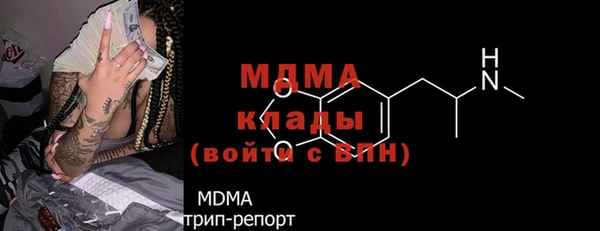 первитин Абинск