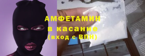 первитин Абинск