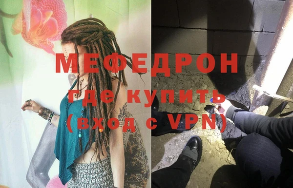 эйфоретик Абдулино