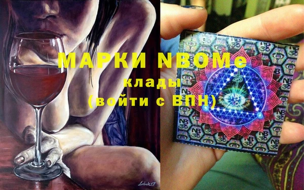 эйфоретик Абдулино