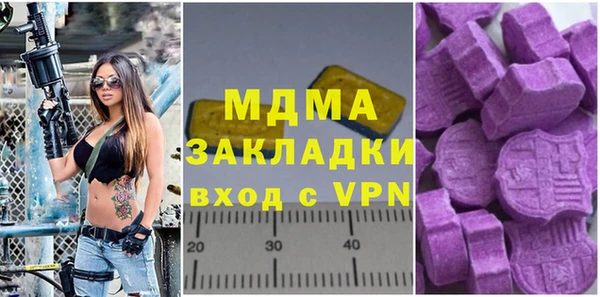 MDMA Пестово
