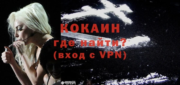 первитин Абинск