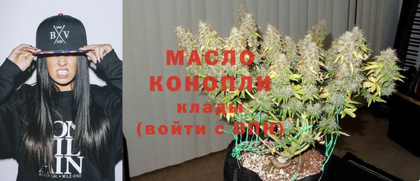 эйфоретик Абдулино
