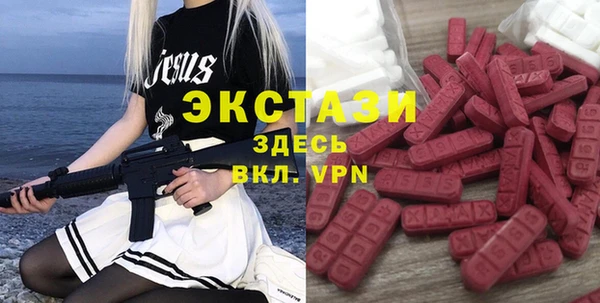 скорость Абаза