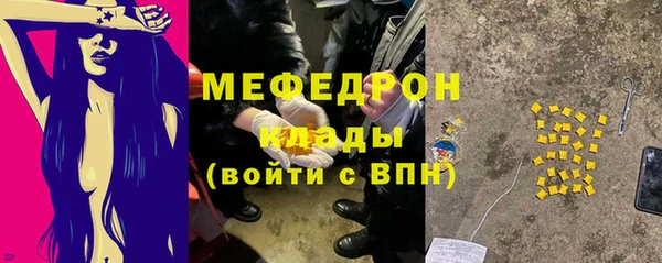 стаф Переславль-Залесский