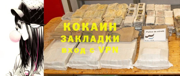 первитин Абинск