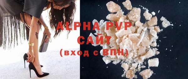 скорость Абаза
