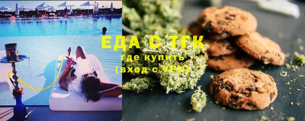 стаф Переславль-Залесский