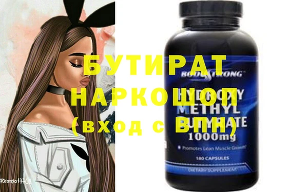эйфоретик Абдулино