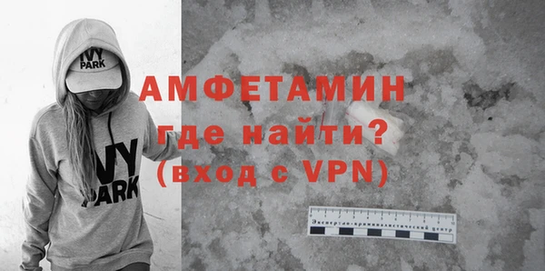 apvp Пересвет