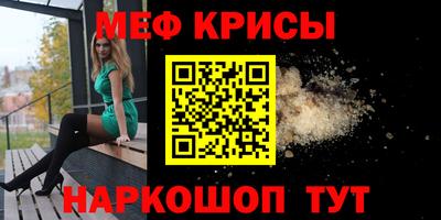 а пвп мука Абакан