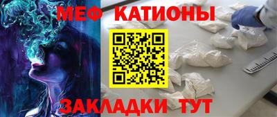 а пвп мука Абакан