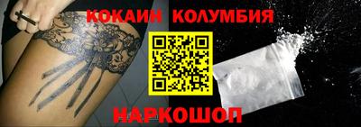 тгк Абинск