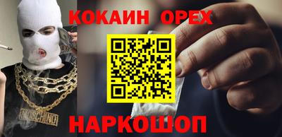 тгк Абинск