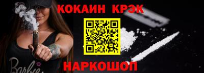 тгк Абинск