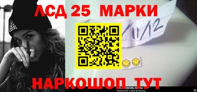 тгк Абинск