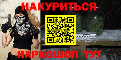 героин Азнакаево