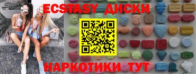 а пвп мука Абакан