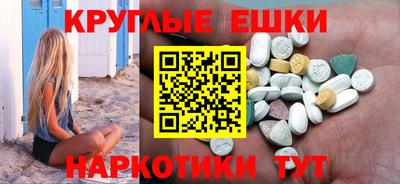 а пвп мука Абакан