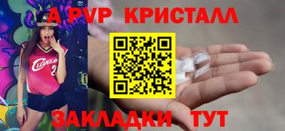 героин Азнакаево