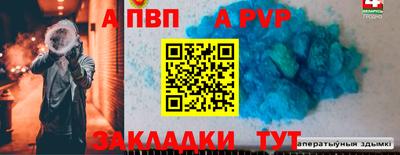 героин Азнакаево