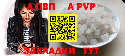 героин Азнакаево