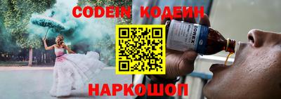 тгк Абинск