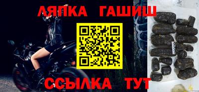 а пвп мука Абакан