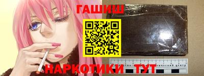 тгк Абинск