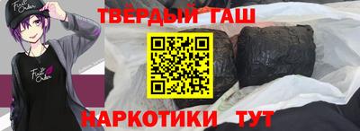 тгк Абинск